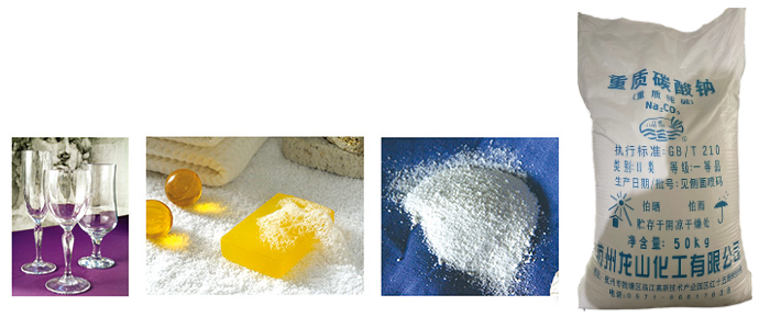 Heavy Sodium carbonate