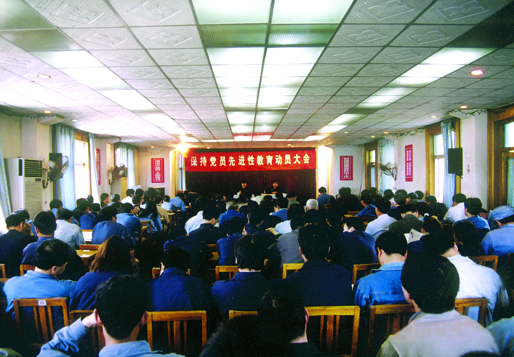 合并建立杭州电化集团公司z6com尊龙化工总厂党委会和纪律检査组